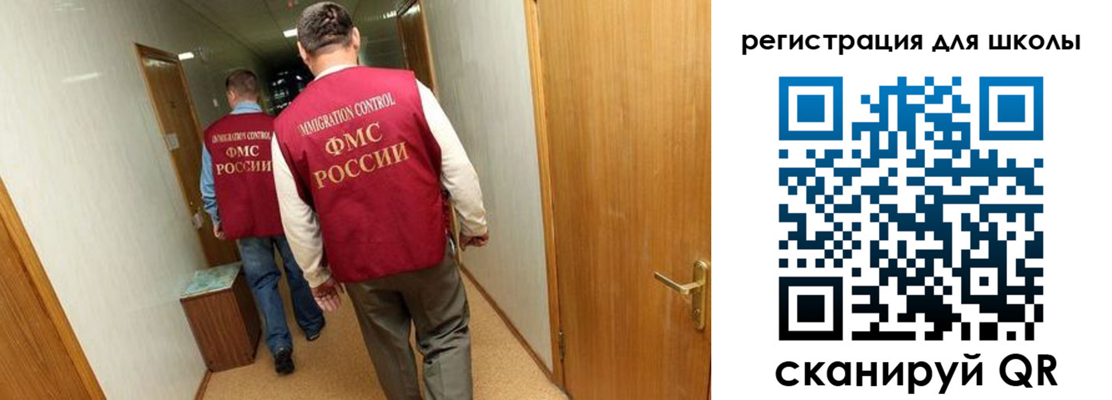 прописка поиск в Пугачёве