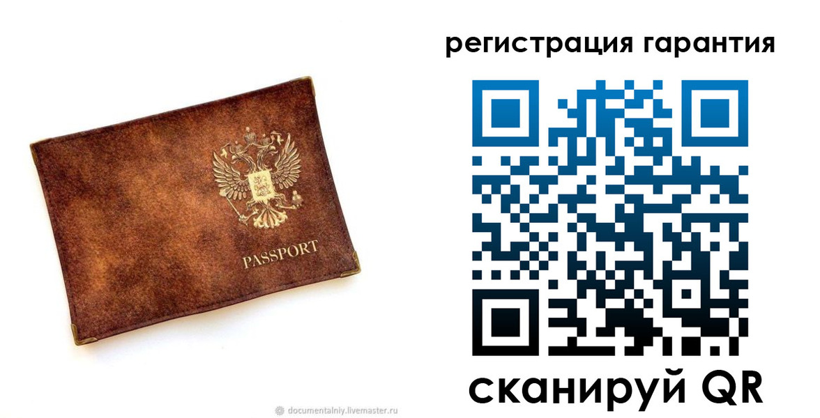 временная регистрация гарантия в Пугачёве